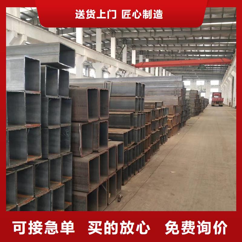 方管_09CrCuSbH型钢工厂批发