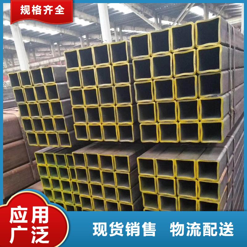方管-ND槽钢产品优良