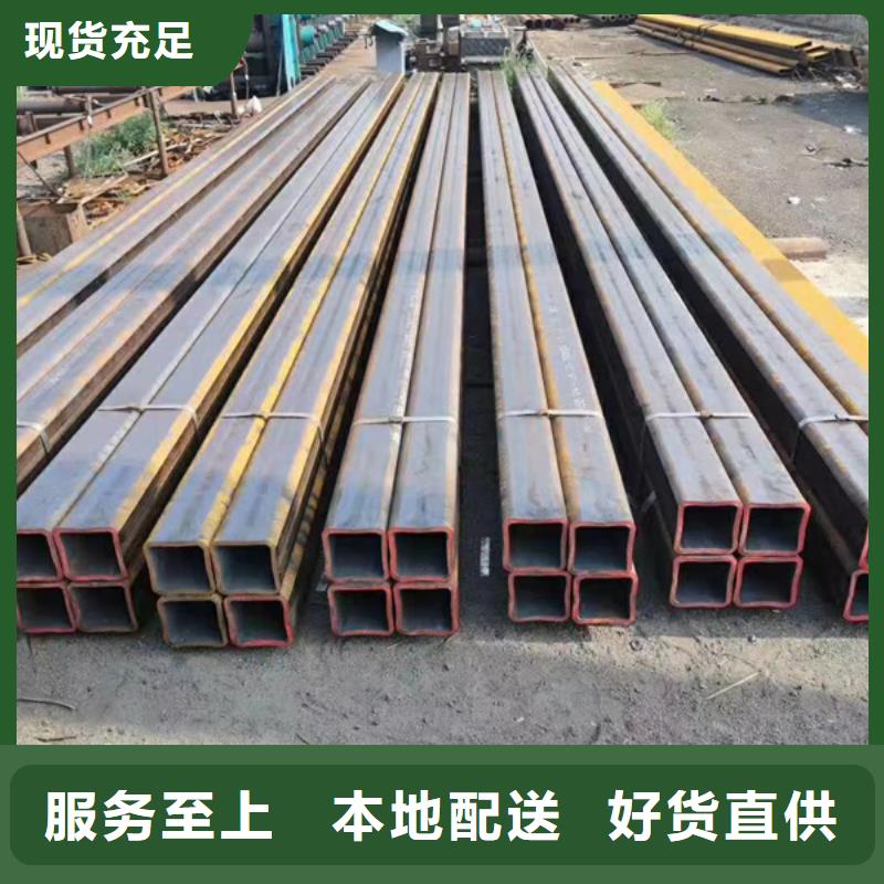 Q345E无缝方管生产厂家正规厂家