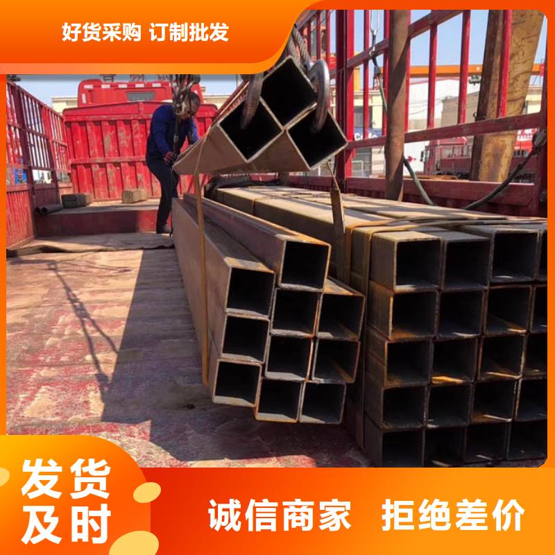 Q355E无缝方管生产厂家放心选择