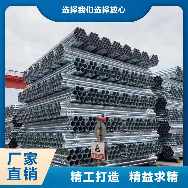 Q355B镀锌焊管正大生产直销价格