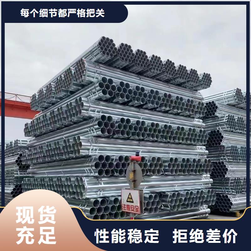 16mn镀锌焊管理论重量