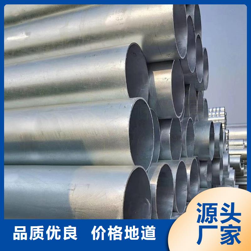 热镀锌钢管DN32价格