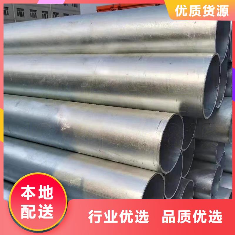Q355B镀锌管1.5寸规格