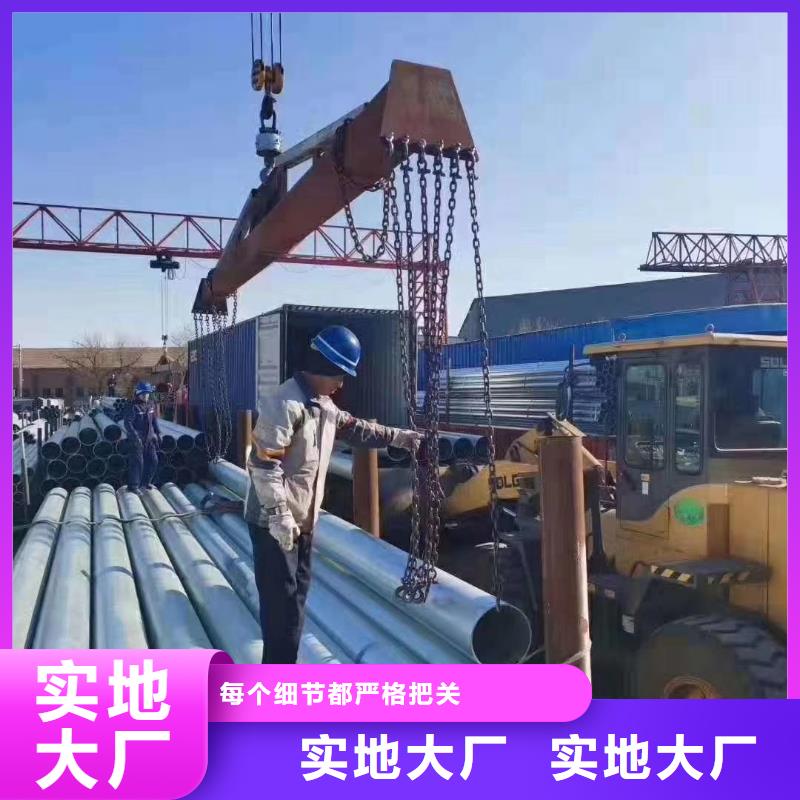 热镀锌管4米定尺优惠报价