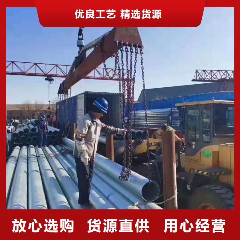 自治区镀锌钢管厂家生产基地