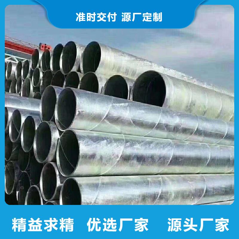 镀锌焊管友发生产现货供应