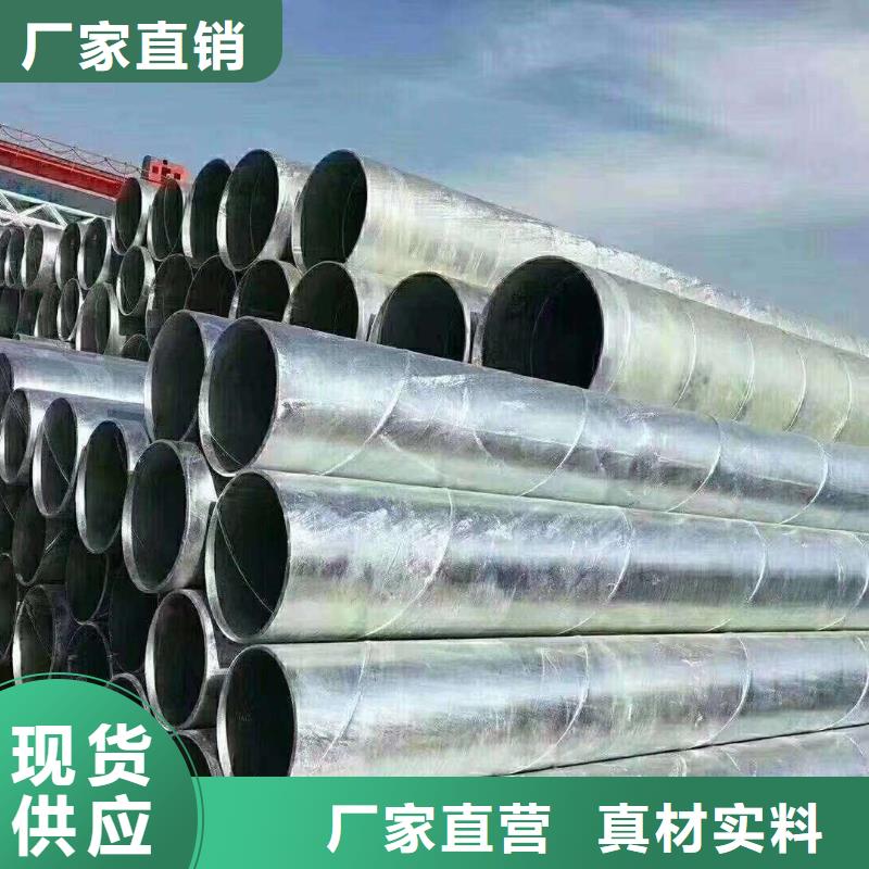 Q345B镀锌钢管DN65规格