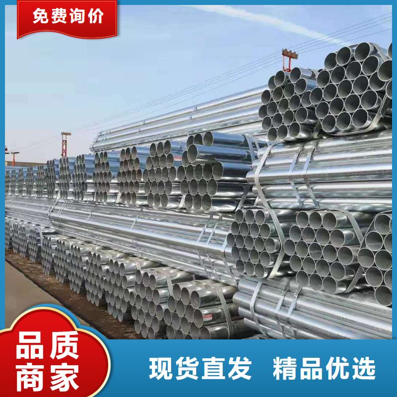 Q355B镀锌方管3寸规格