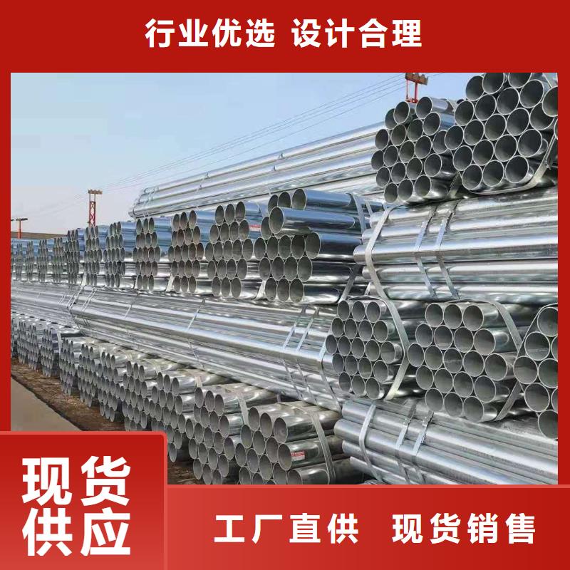 Q345B镀锌方管厂家报价