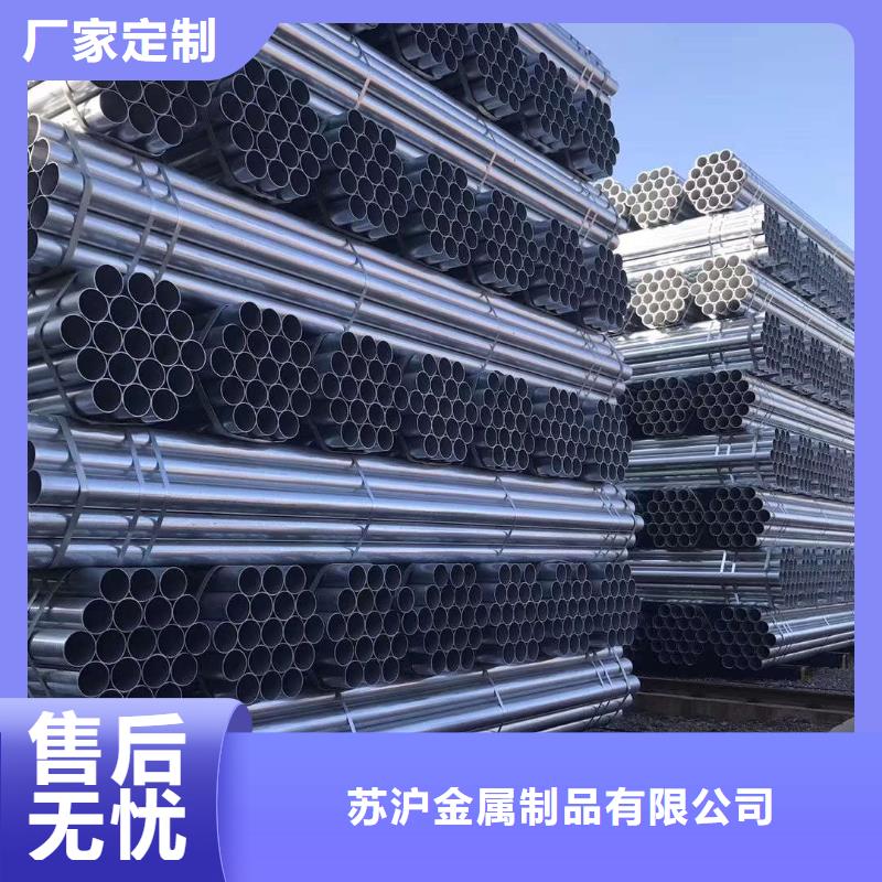 热浸锌管Q345B材质生产厂家