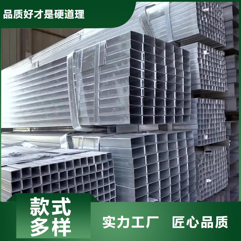 热镀锌方管1.2寸价格