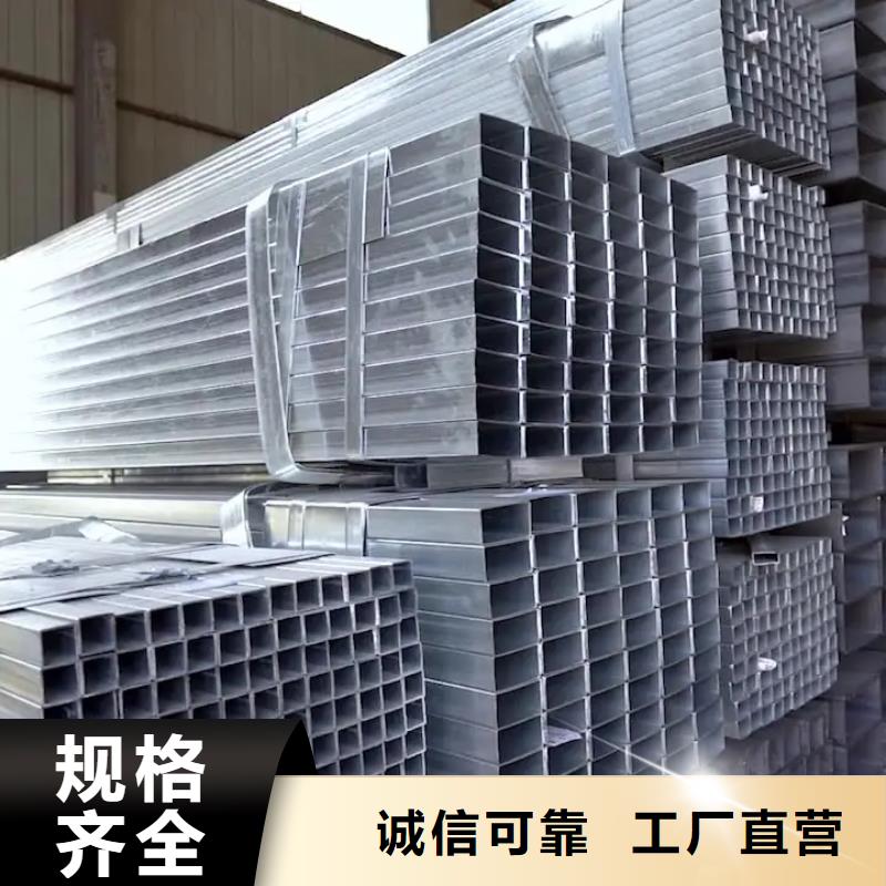 热浸锌管2米定尺品牌厂家