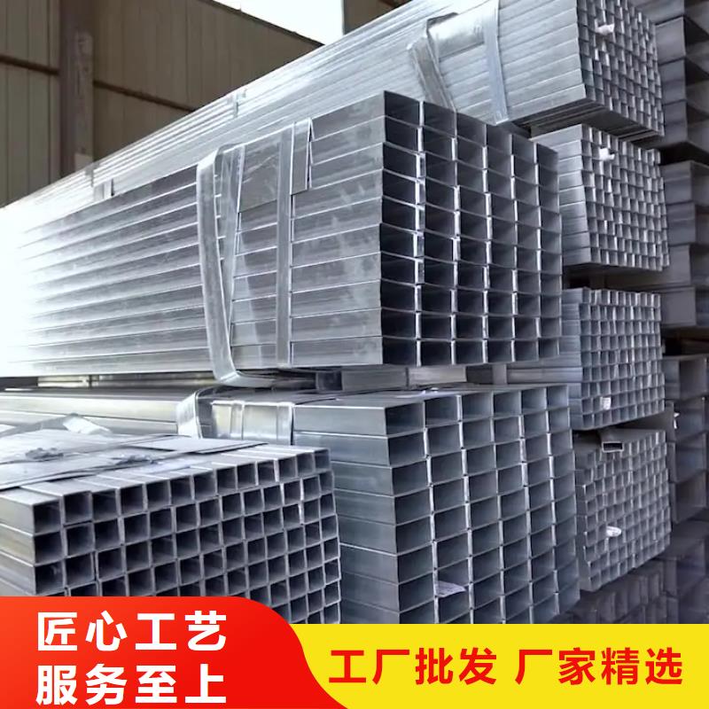 Q355B镀锌方管厂家质量可靠