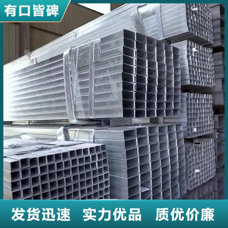 镀锌焊管3寸规格