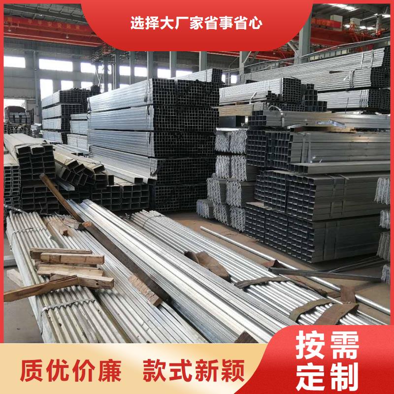 自治区镀锌钢管厂家实体厂家