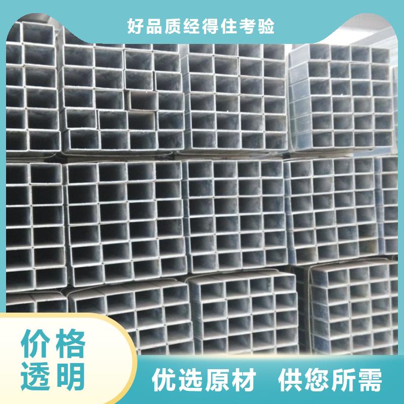 Q355B镀锌方矩管DN125价格