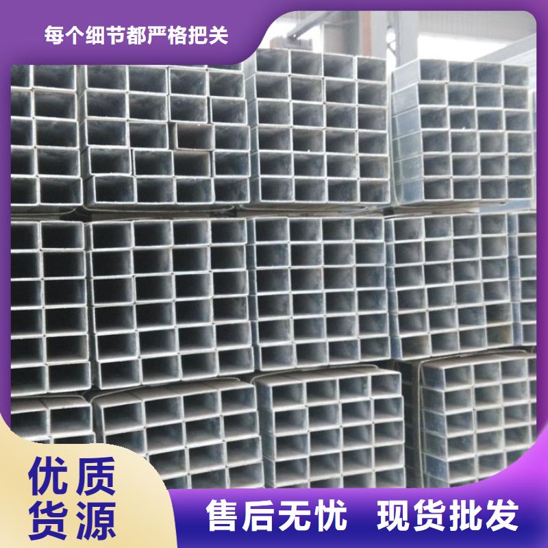 Q345B镀锌钢管友发生产源头好货
