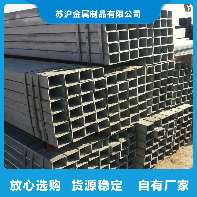 Q355B镀锌方管3米定尺施工队伍