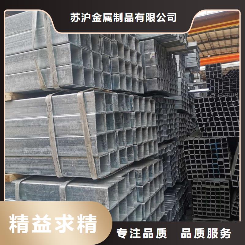 Q345B镀锌方管友发生产型号全