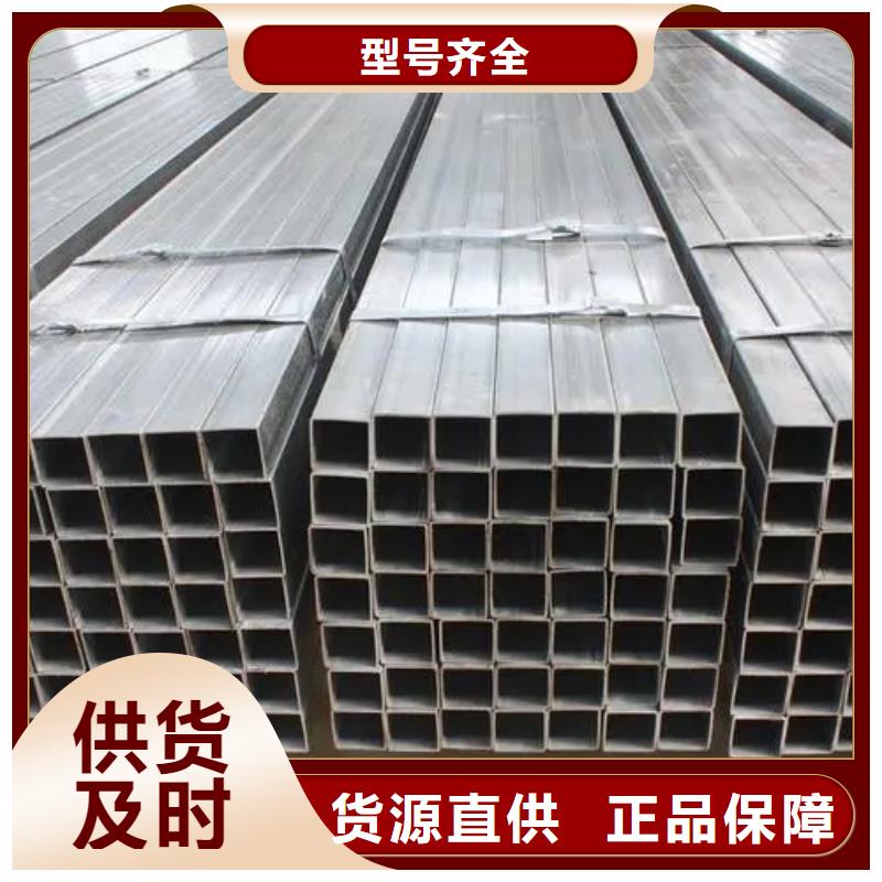 Q345B镀锌钢管友发生产现货供应