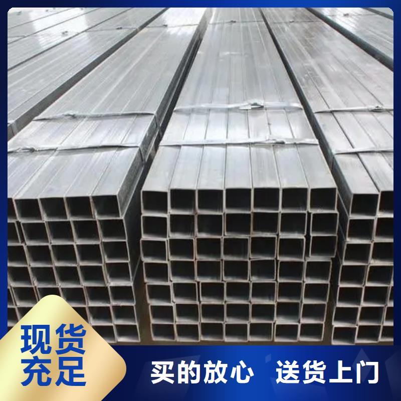 Q345B镀锌方矩管DN32价格