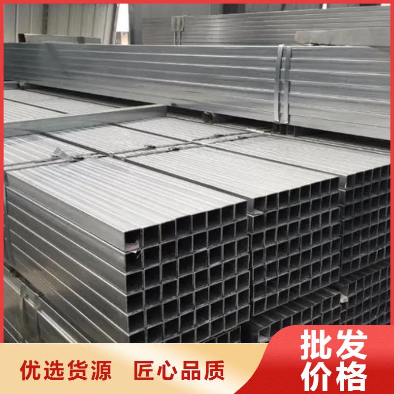 Q345B镀锌方管华岐生产常用指南