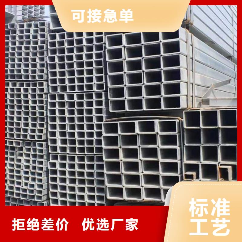 Q345B镀锌方矩管DN200价格