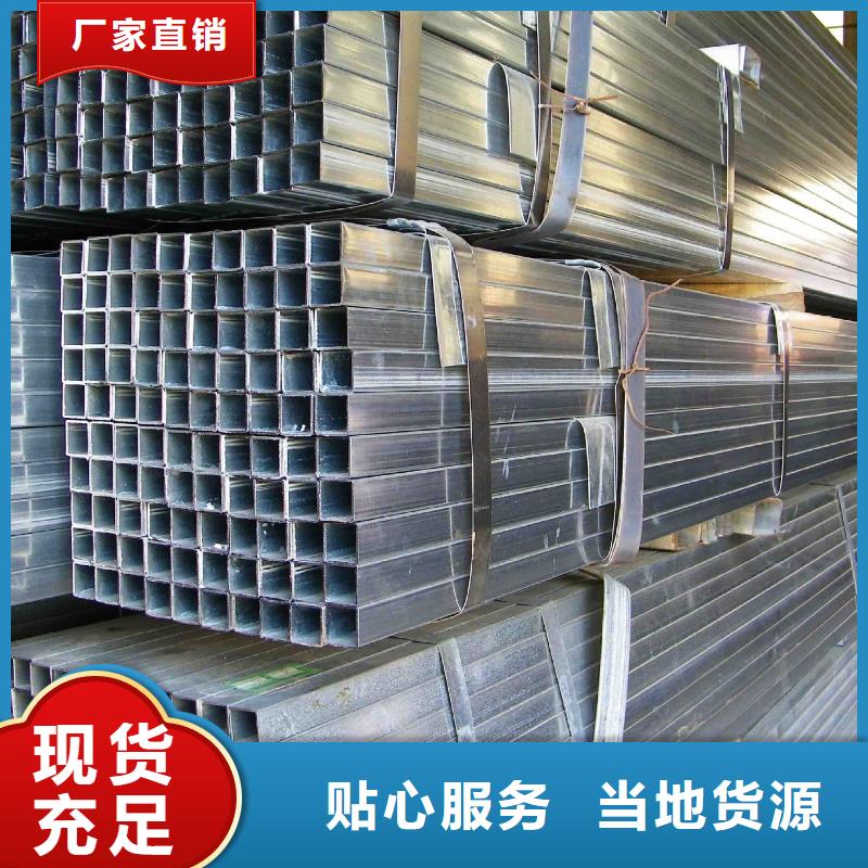 Q355B镀锌焊管DN20规格
