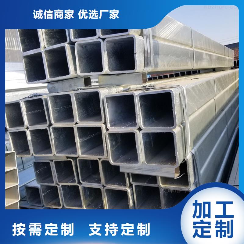 Q355B镀锌钢管厂家报价