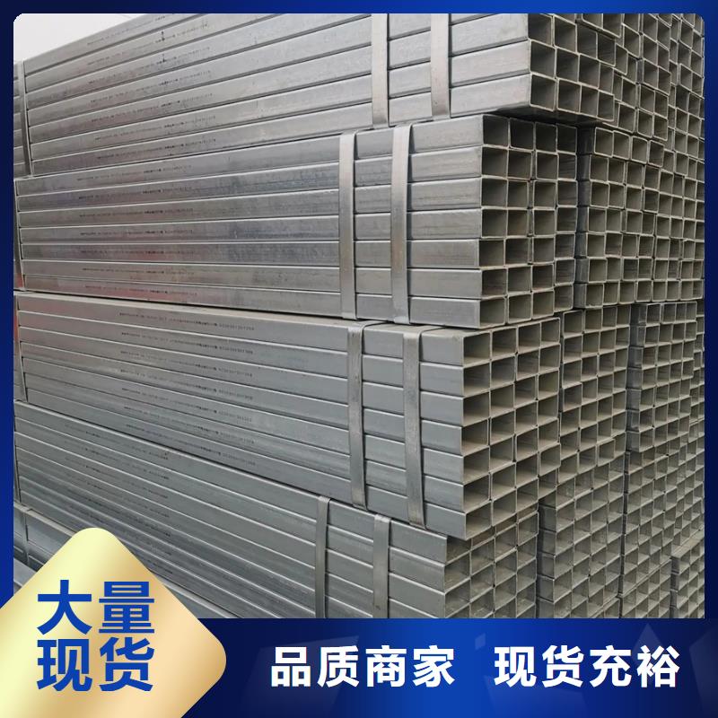 热镀锌方矩管5寸价格