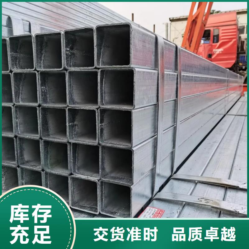 Q355B镀锌方矩管DN125价格