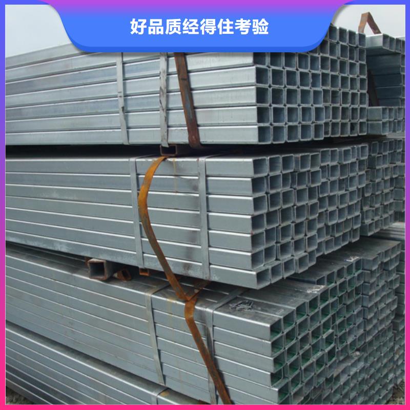 Q355B镀锌方管1米定尺欢迎订购