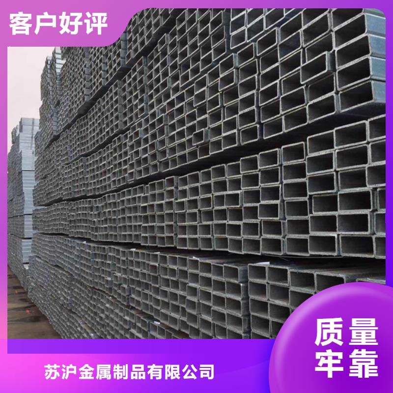Q355B镀锌方管厂家质量可靠