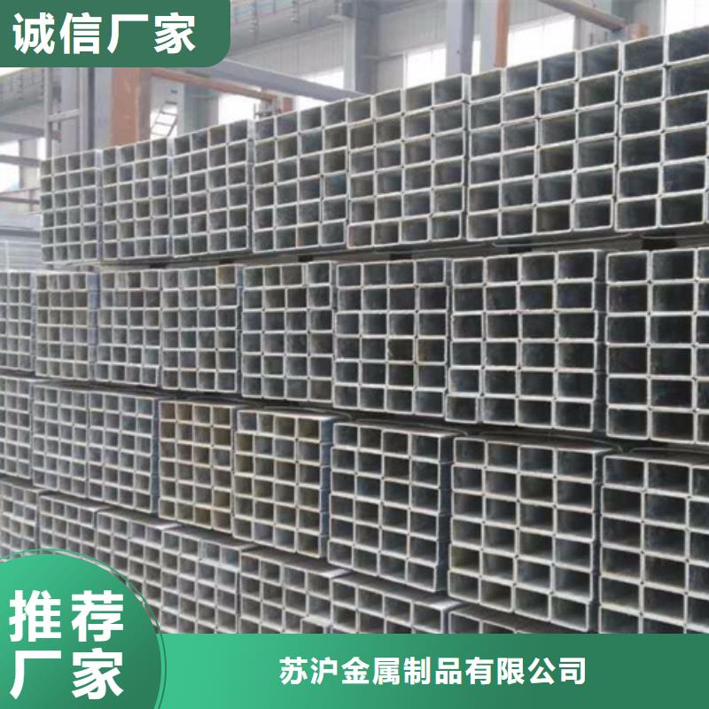 Q355B镀锌管价格合理