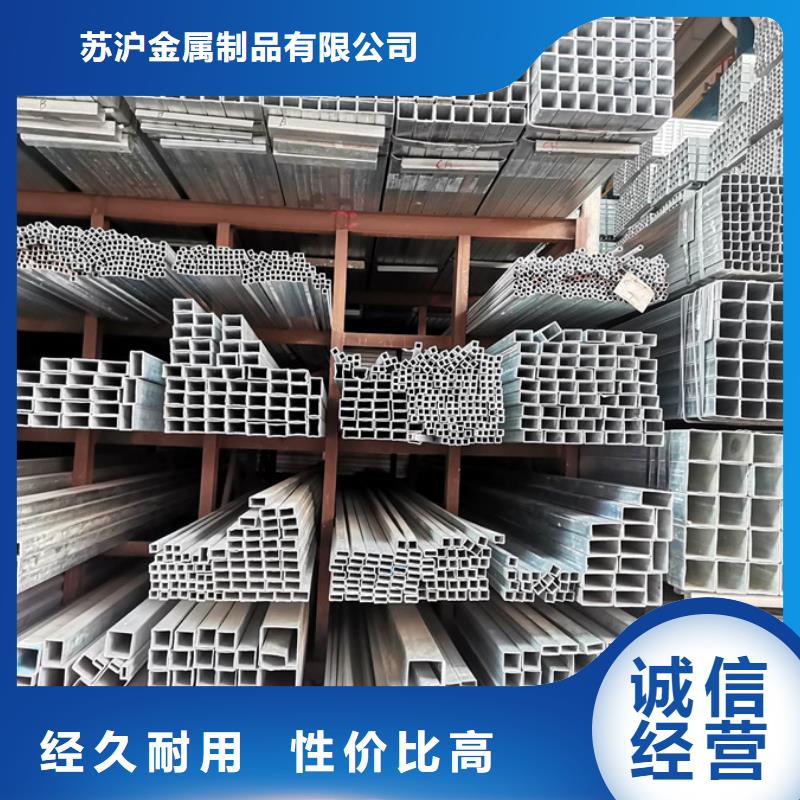 Q355B镀锌焊管4米定尺免费咨询