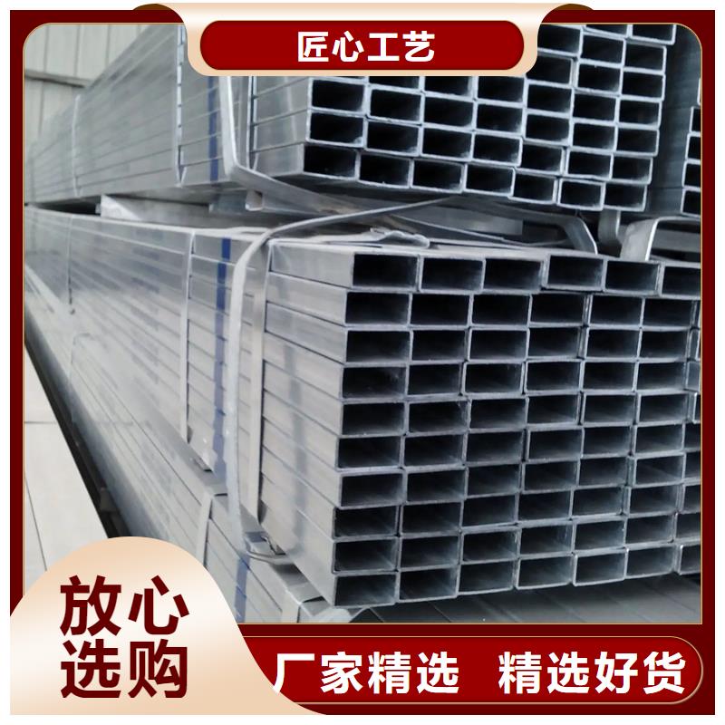 Q345B镀锌方矩管DN200价格