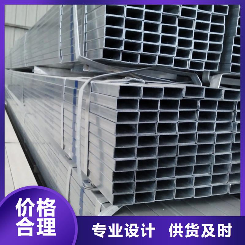 热镀锌管正规厂家