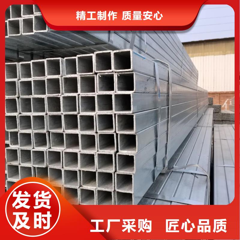 Q345B镀锌方管厂家报价