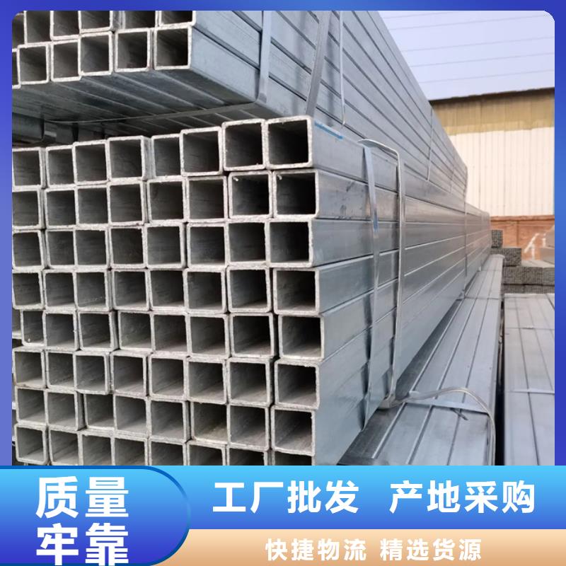 镀锌焊管3寸规格