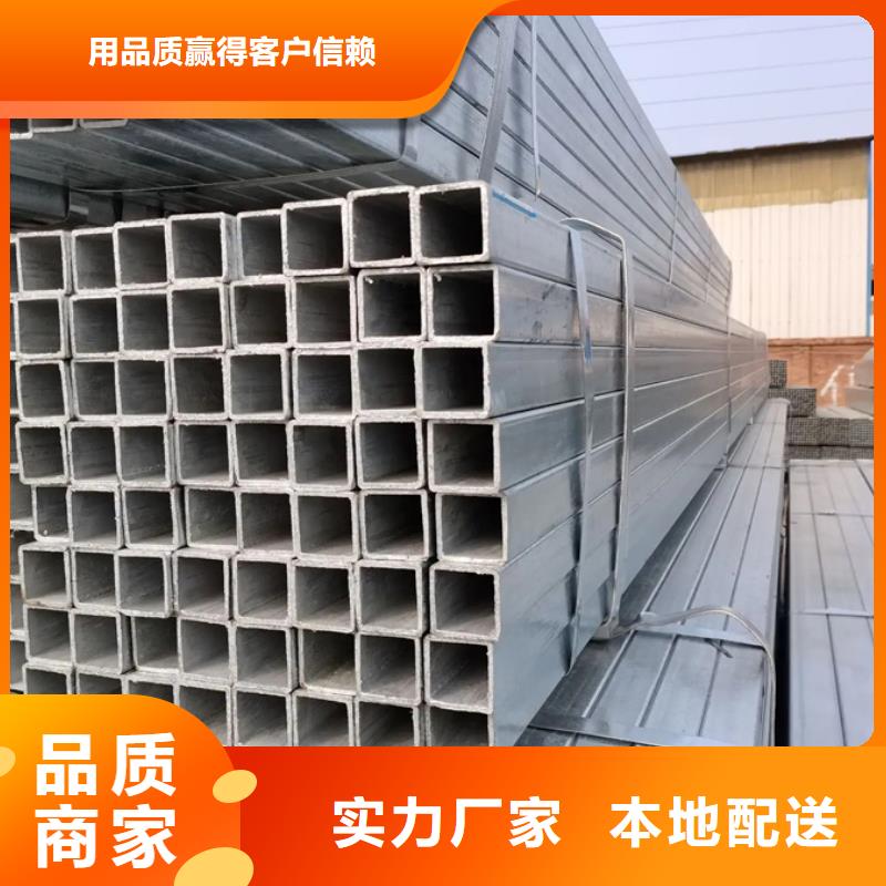 Q345B镀锌方管DN125价格