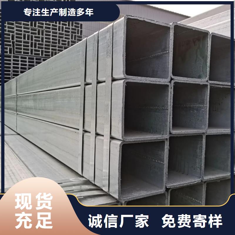 Q345B镀锌方管华岐生产常用指南