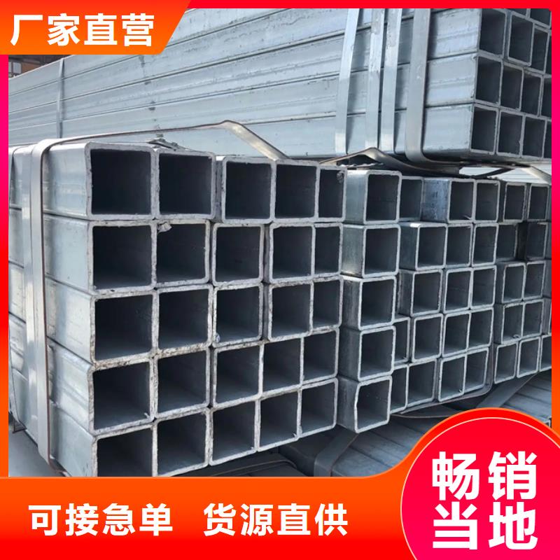 镀锌钢管价格实力老厂