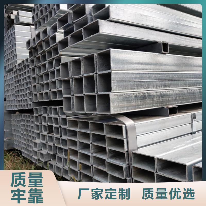 Q345B镀锌方管华岐生产常用指南