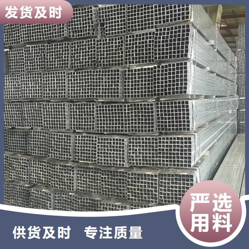 Q355B镀锌方管3寸规格