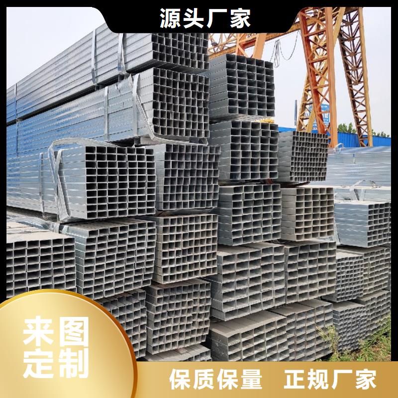 16mn镀锌方矩管DN80价格