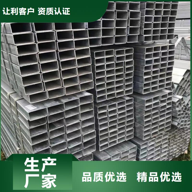 Q345B镀锌方管正大生产按需定制