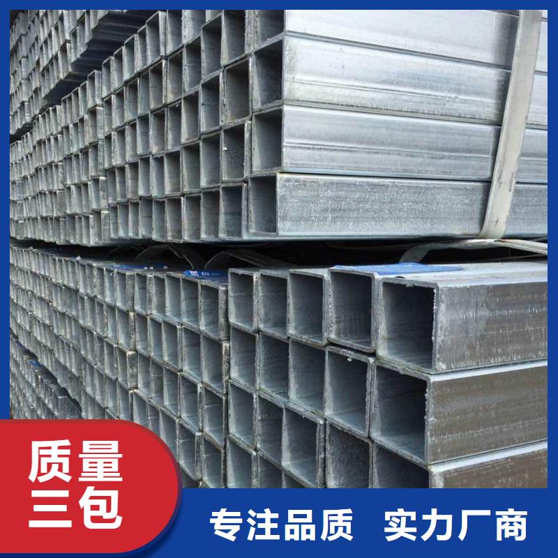 Q355B镀锌方矩管DN125价格
