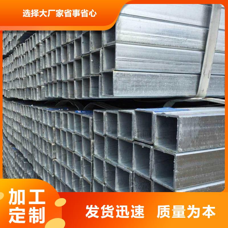 Q355B镀锌方管6寸规格