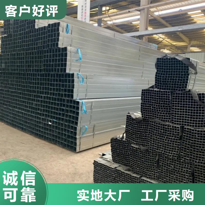 Q355B镀锌方管厂家质量可靠